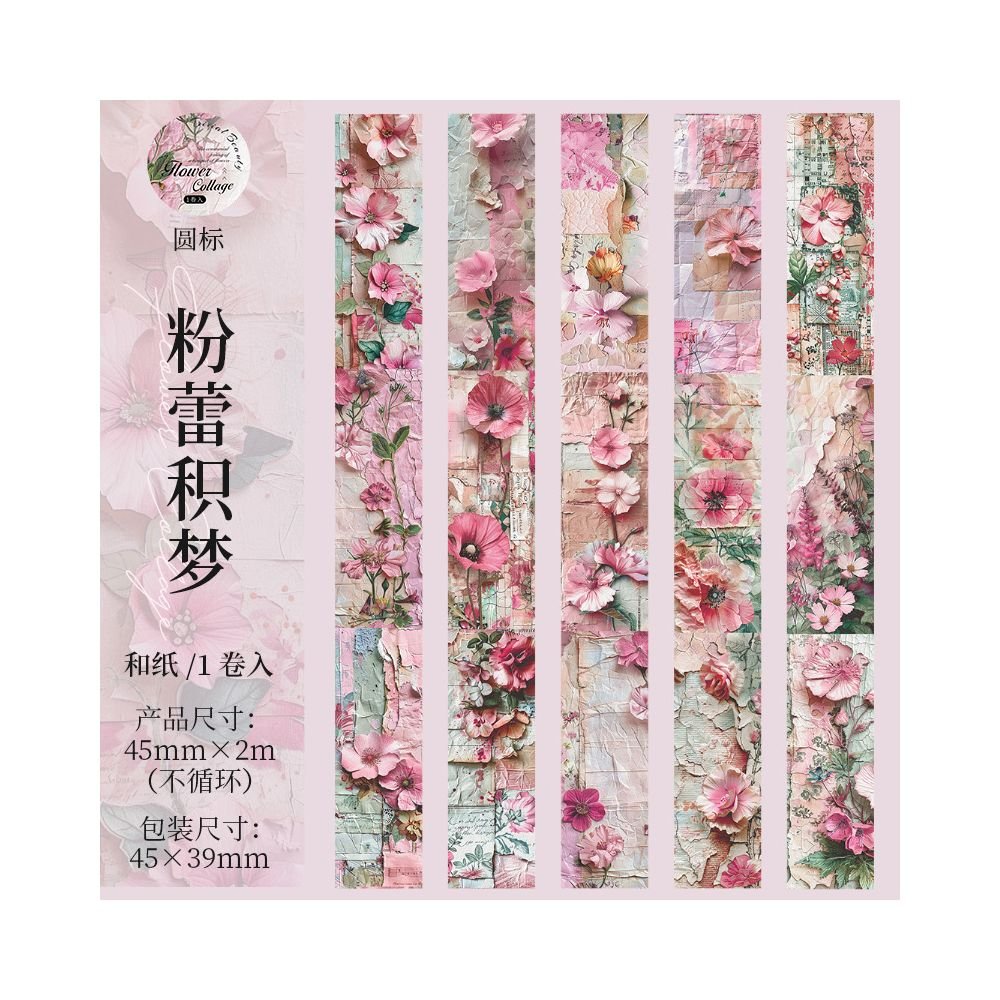 The Blooming Flowers and Shadows series Washi Tape 6 Styles 4 5cm x 2m - ViktaShop