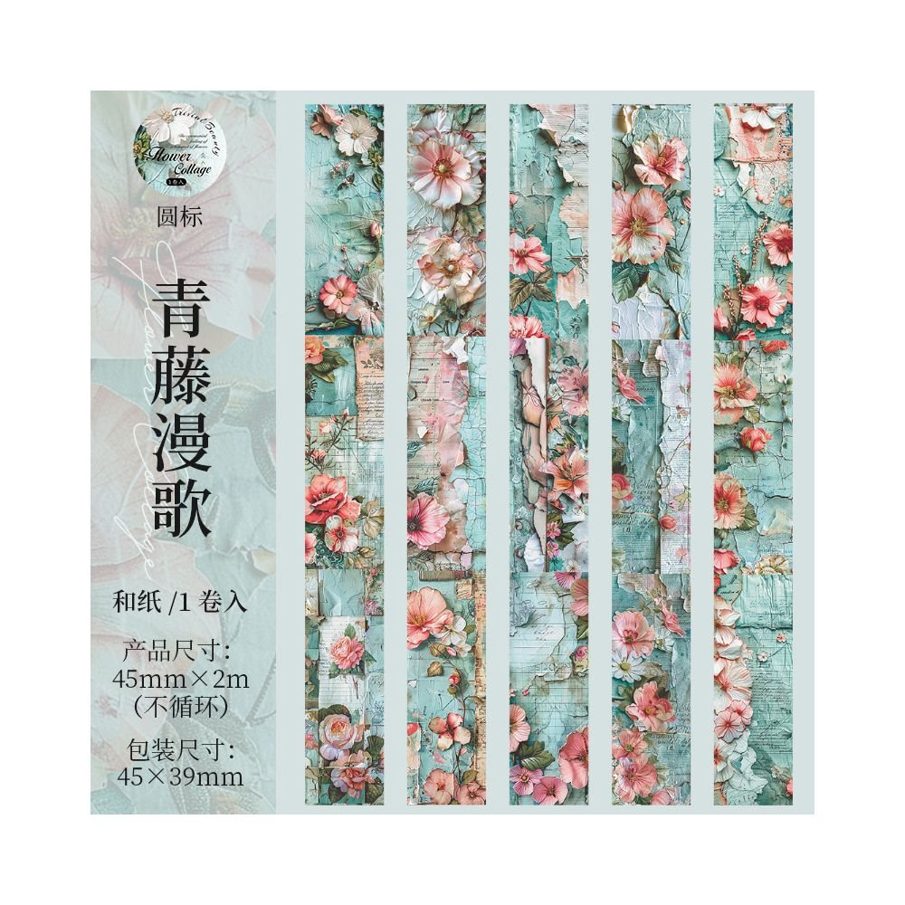 The Blooming Flowers and Shadows series Washi Tape 6 Styles 4 5cm x 2m - ViktaShop