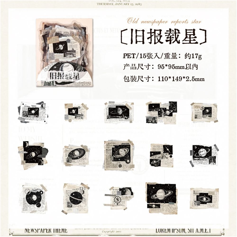 Theater Series Vintage PET Stickers 15 Sheets 6 Styles - ViktaShop