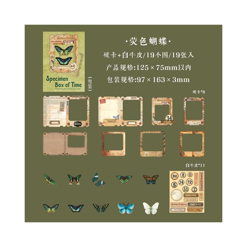 Timepiece Notebook Box Series Retro Frames Hard Card Stickers 4 Designs 19 Pcs - ViktaShop