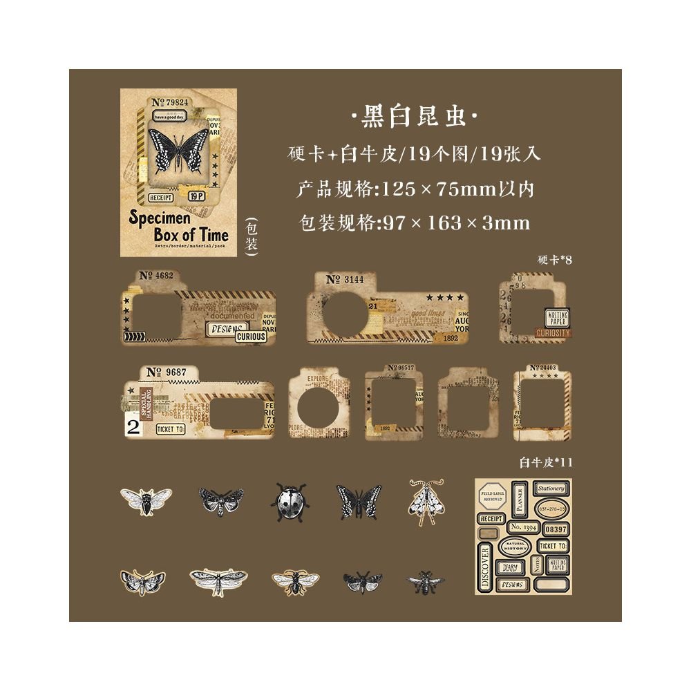 Timepiece Notebook Box Series Retro Frames Hard Card Stickers 4 Designs 19 Pcs - ViktaShop