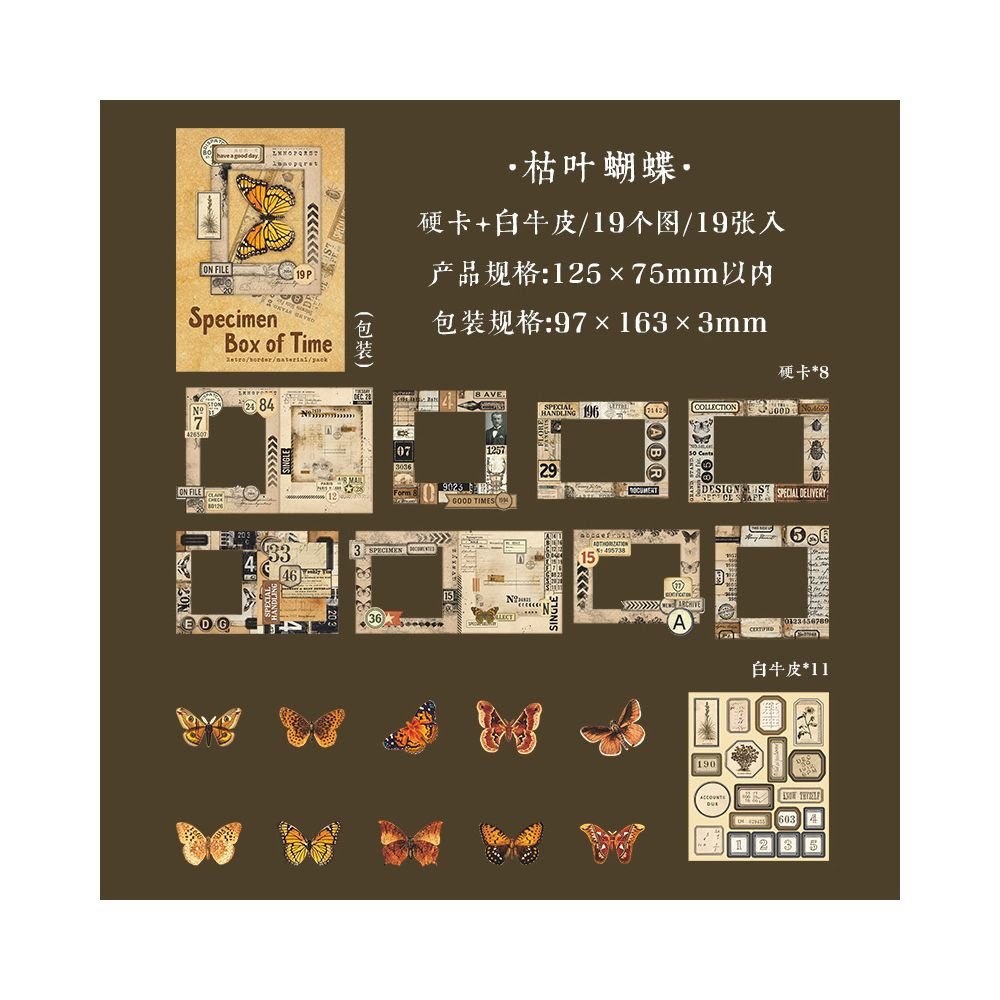 Timepiece Notebook Box Series Retro Frames Hard Card Stickers 4 Designs 19 Pcs - ViktaShop