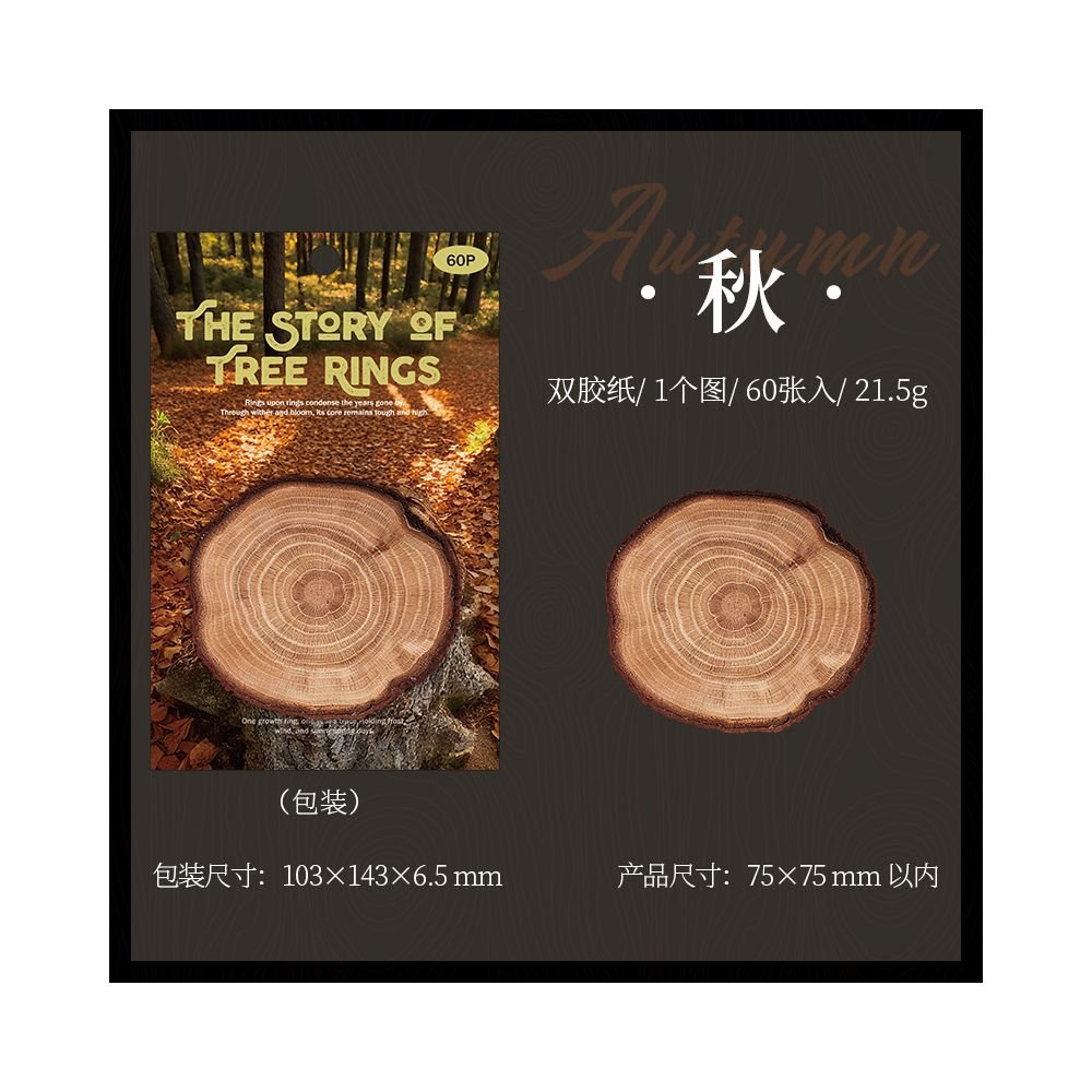 Tree Rings Series Paper Sticky Notes 4 Styles 60 pcs - ViktaShop