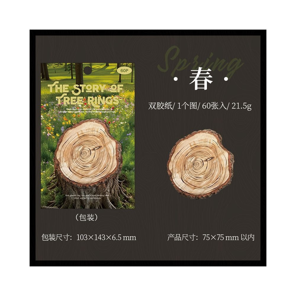 Tree Rings Series Paper Sticky Notes 4 Styles 60 pcs - ViktaShop