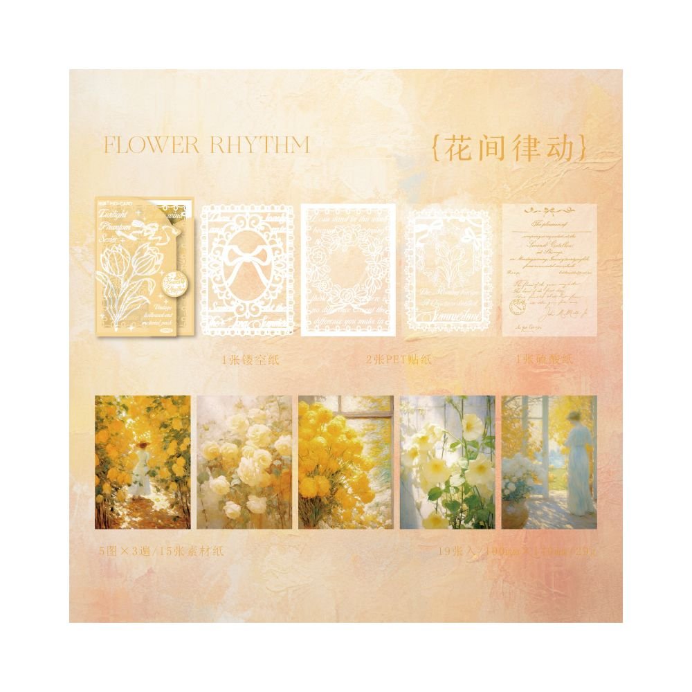 Twilight Enchantment Series Material Paper 4 Styles 19 Sheets - ViktaShop