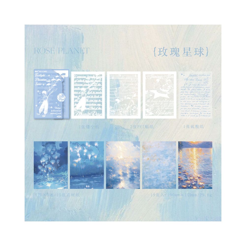 Twilight Enchantment Series Material Paper 4 Styles 19 Sheets - ViktaShop