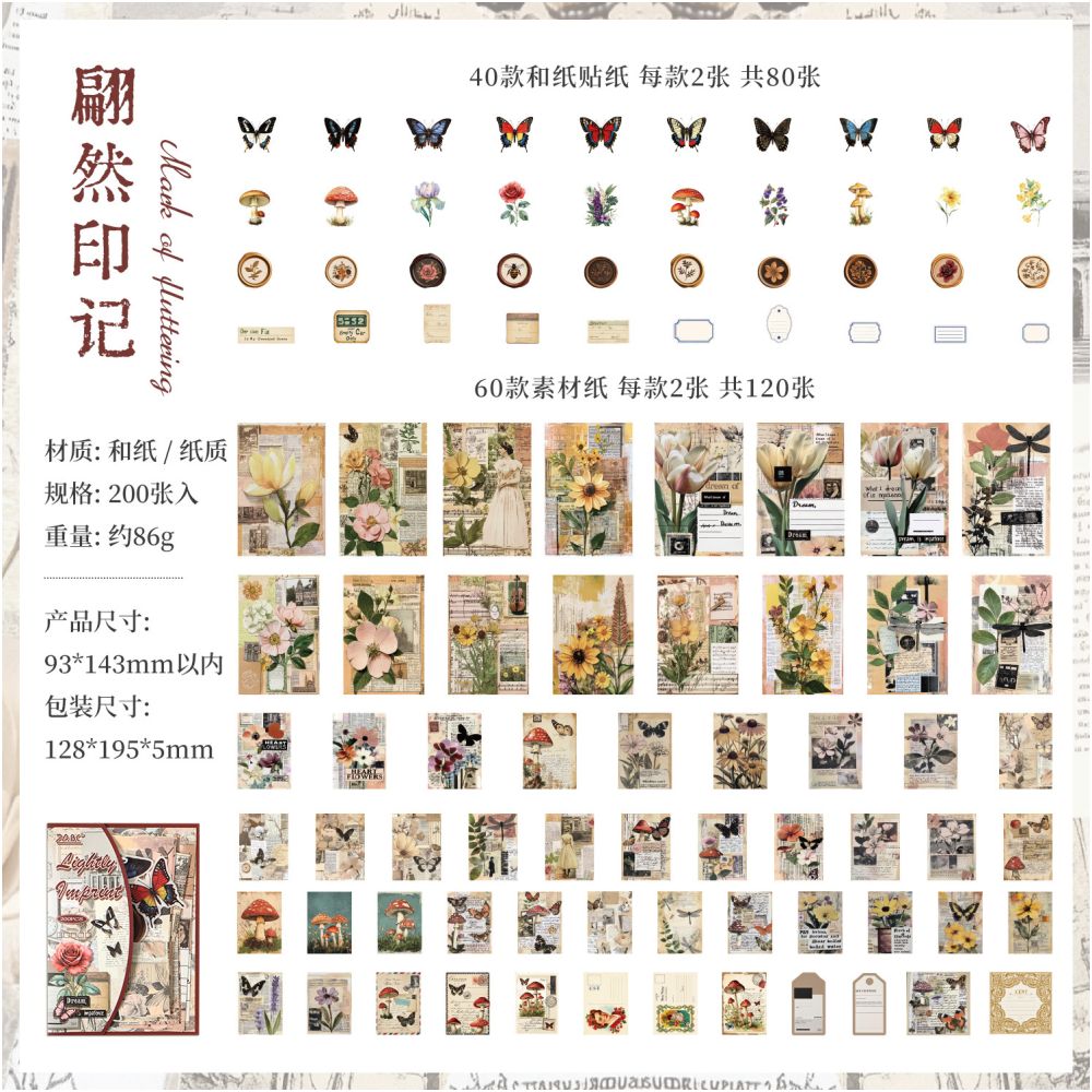 Vintage Aesthetic Series Paper And Stickers Material Pack 200 sheets 4 designs - ViktaShop