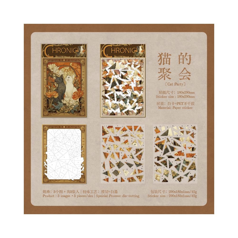 Vintage Cat Puzzle PET Stickers 3 Sheets 4 designs - ViktaShop