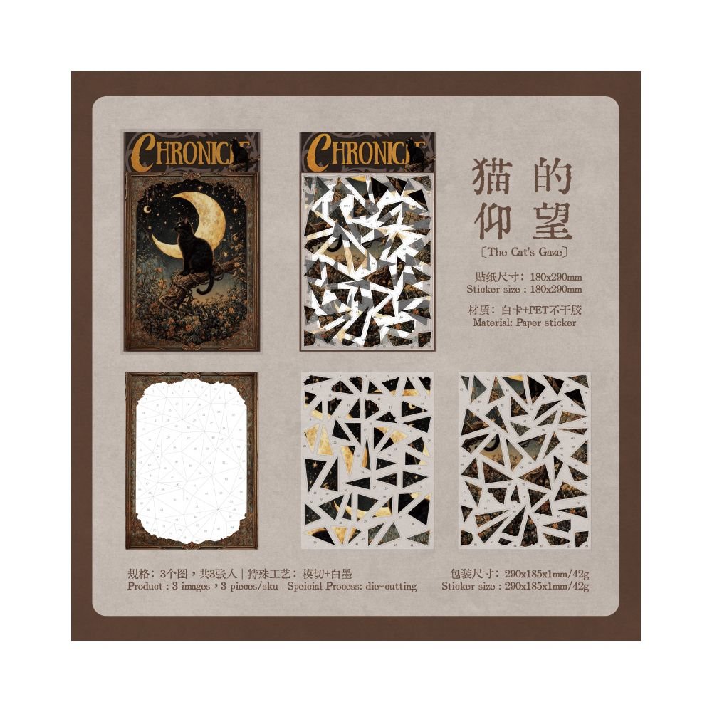 Vintage Cat Puzzle PET Stickers 3 Sheets 4 designs - ViktaShop