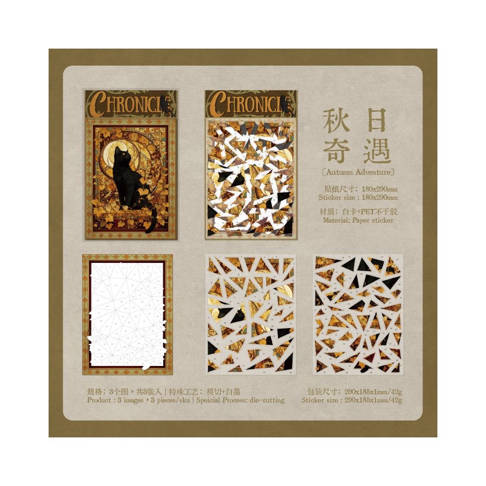 Vintage Cat Puzzle PET Stickers 3 Sheets 4 designs - ViktaShop
