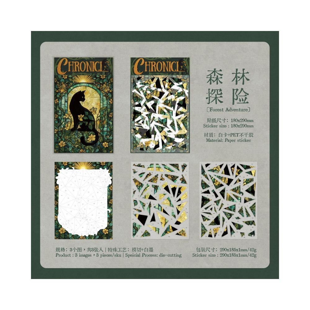 Vintage Cat Puzzle PET Stickers 3 Sheets 4 designs - ViktaShop