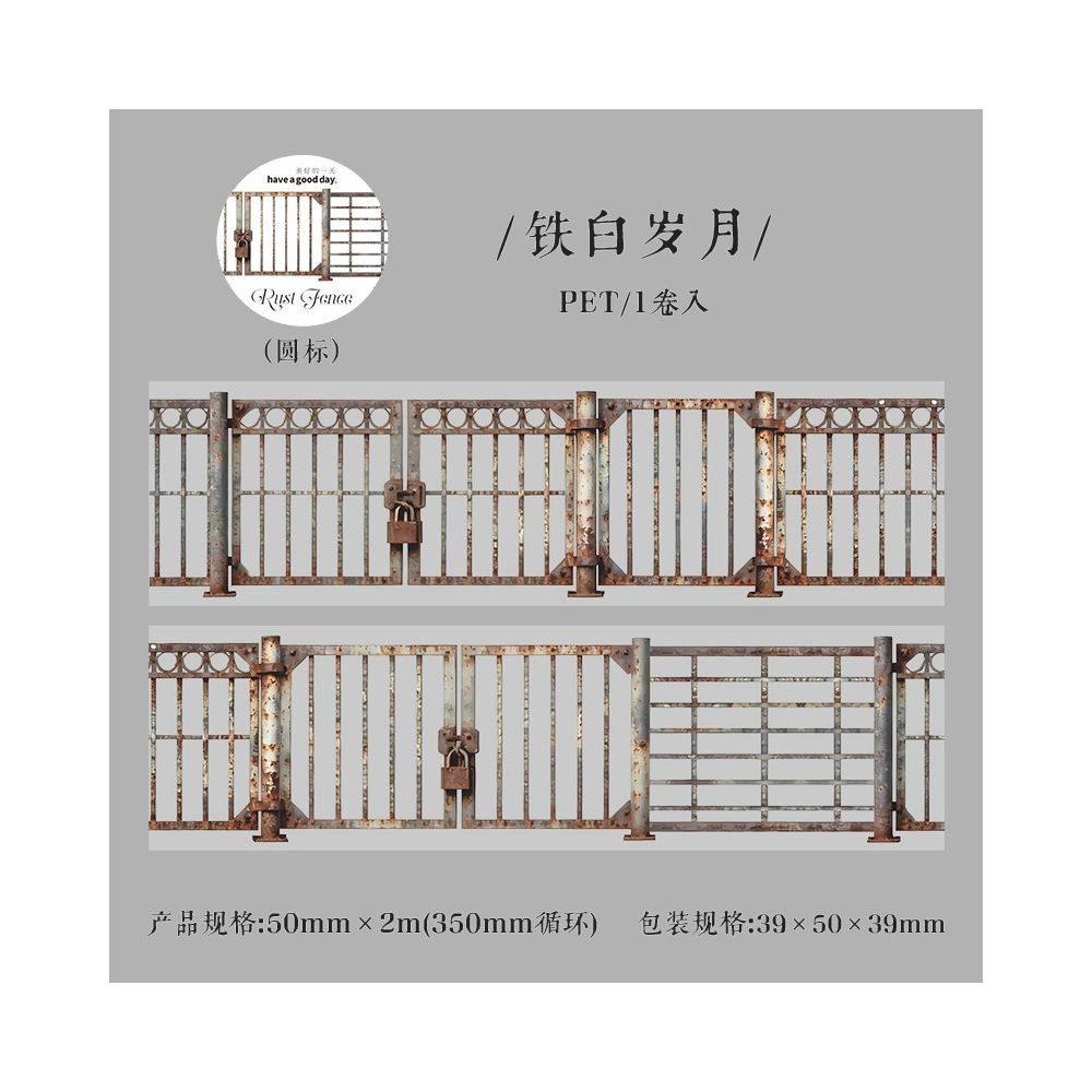 Vintage fence PET tape 5cm x 2m 6 Styles - ViktaShop