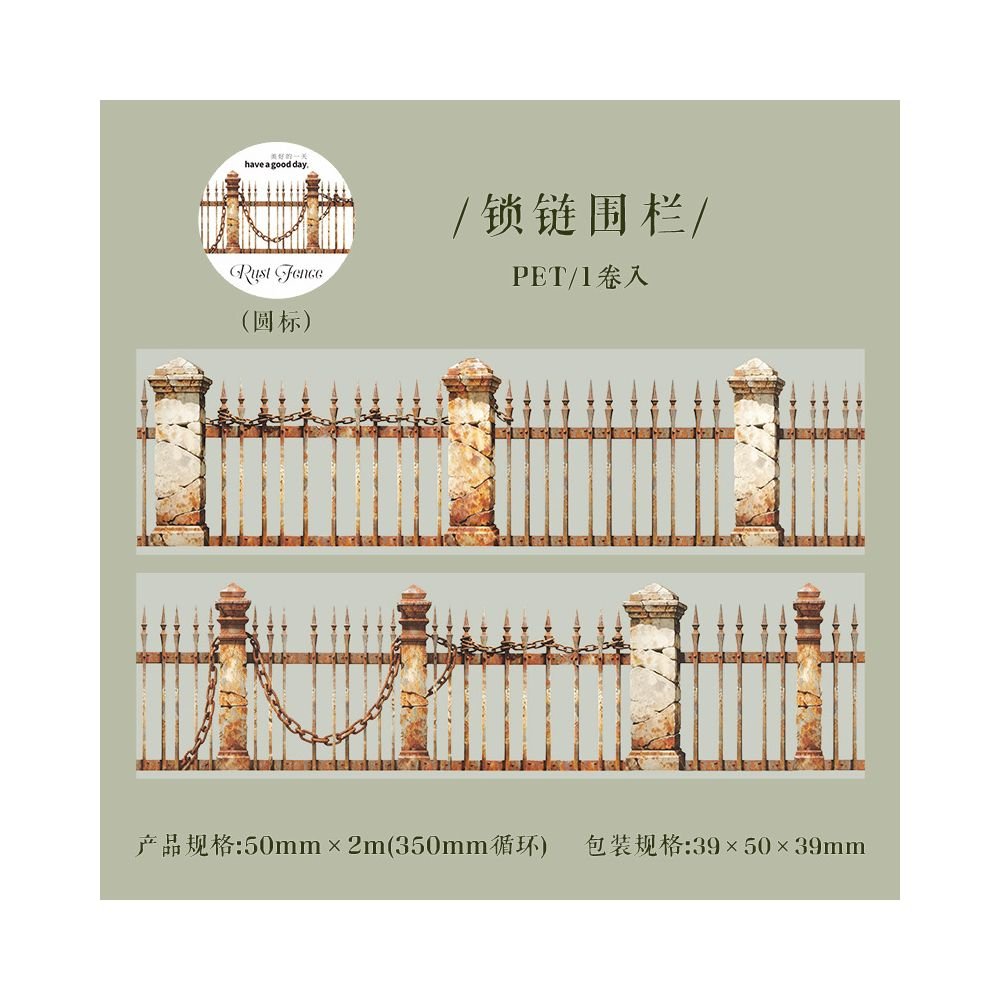 Vintage fence PET tape 5cm x 2m 6 Styles - ViktaShop