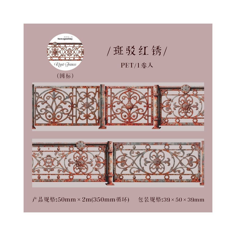 Vintage fence PET tape 5cm x 2m 6 Styles - ViktaShop