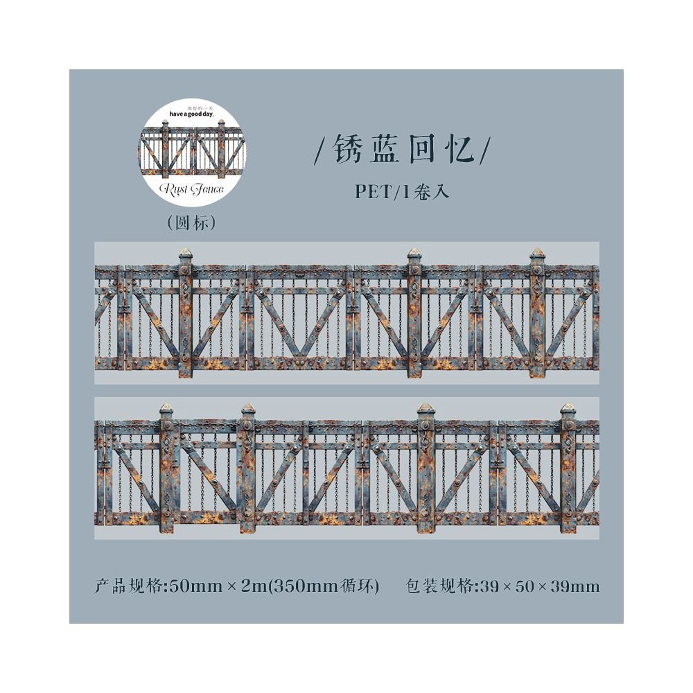 Vintage fence PET tape 5cm x 2m 6 Styles - ViktaShop