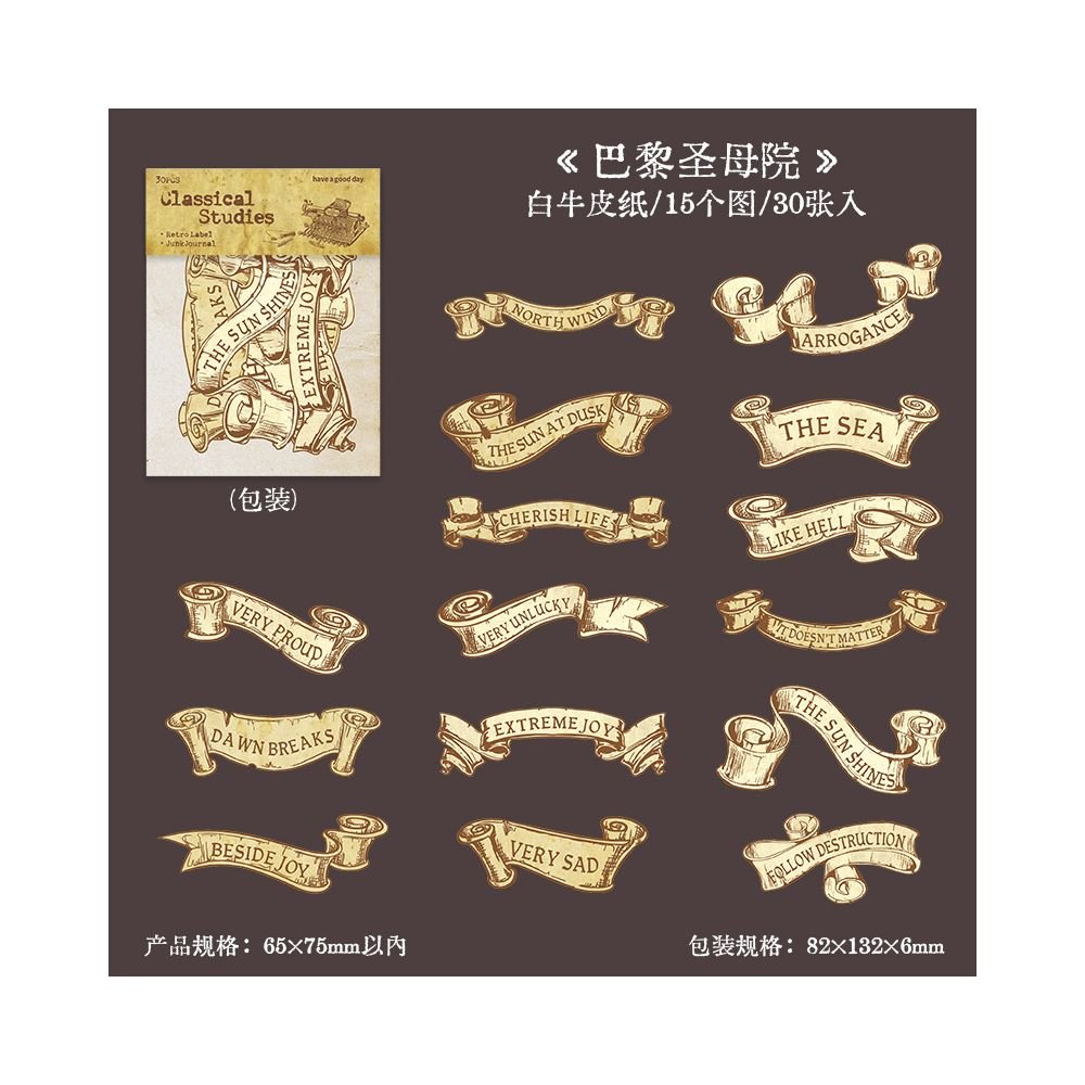 Vintage Literary Label Paper Stickers 6 Styles 30 Pcs - ViktaShop