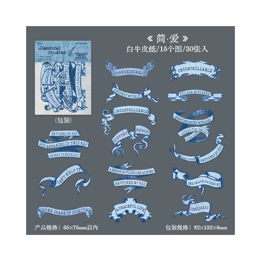 Vintage Literary Label Paper Stickers 6 Styles 30 Pcs - ViktaShop