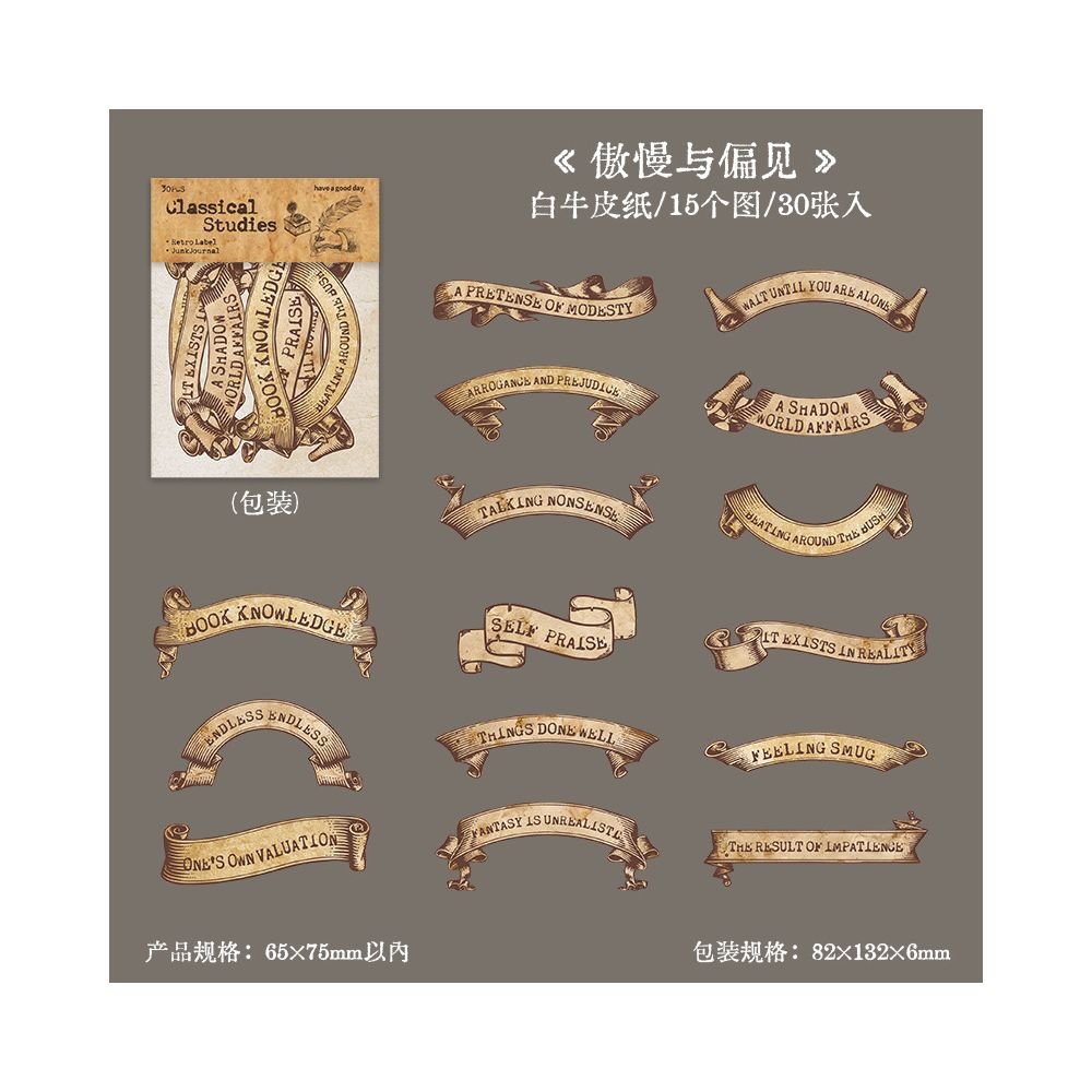 Vintage Literary Label Paper Stickers 6 Styles 30 Pcs - ViktaShop