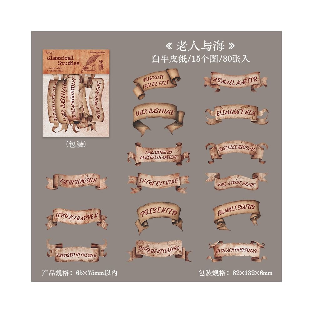 Vintage Literary Label Paper Stickers 6 Styles 30 Pcs - ViktaShop