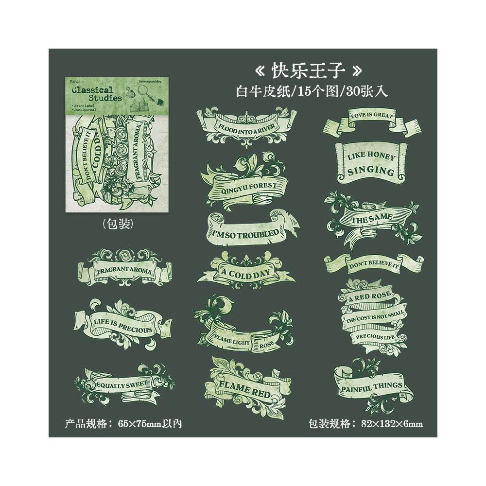 Vintage Literary Label Paper Stickers 6 Styles 30 Pcs - ViktaShop