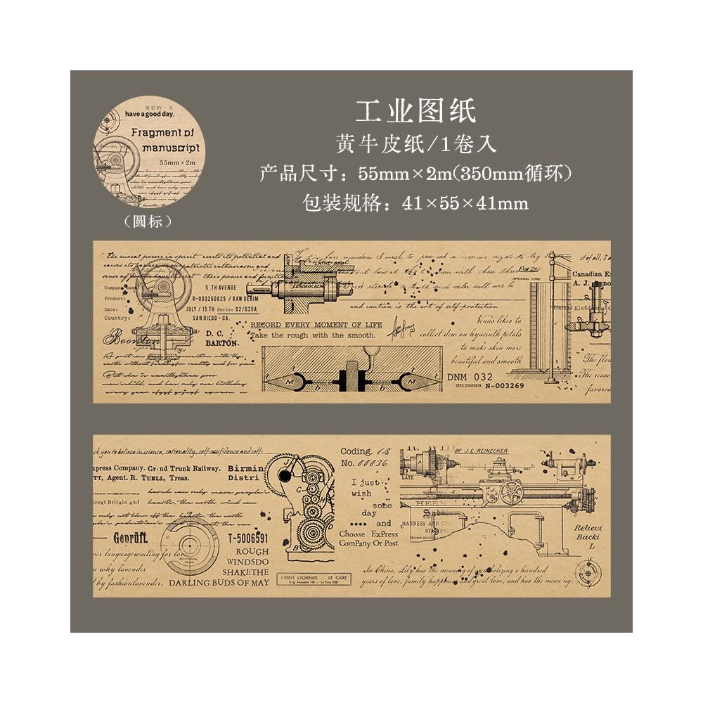 Vintage Manuscript Series Tape 6 Designs 5.5cm / 2m - ViktaShop