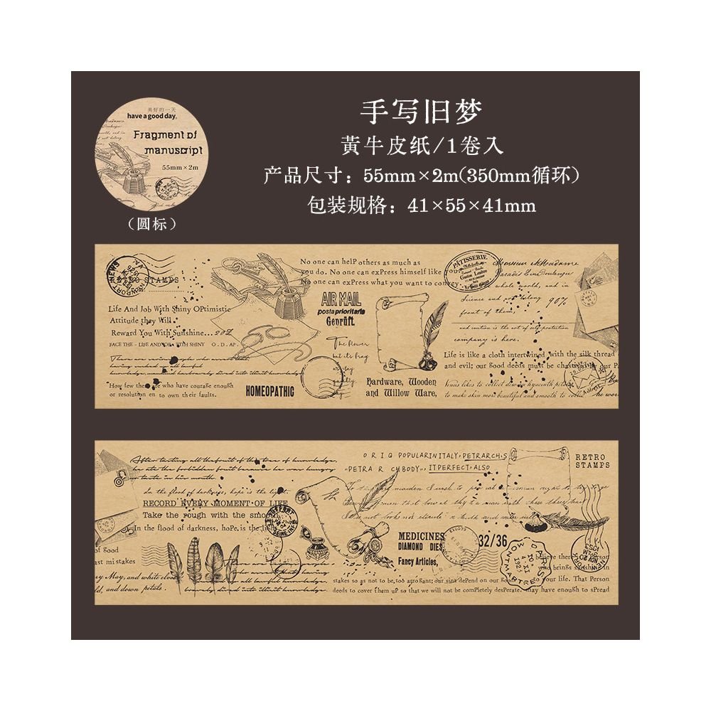 Vintage Manuscript Series Tape 6 Designs 5.5cm / 2m - ViktaShop