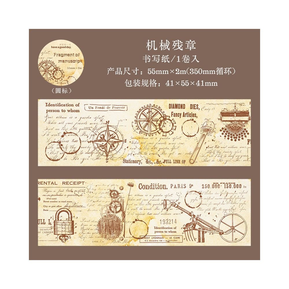 Vintage Manuscript Series Tape 6 Designs 5.5cm / 2m - ViktaShop