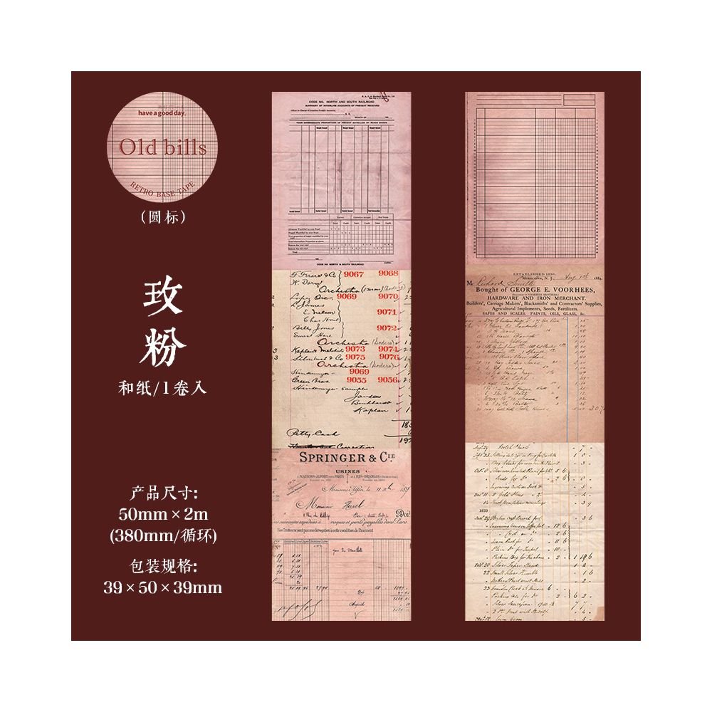 Vintage Receipt Series Washi Tape 6 Styles 5cm x 2m - ViktaShop
