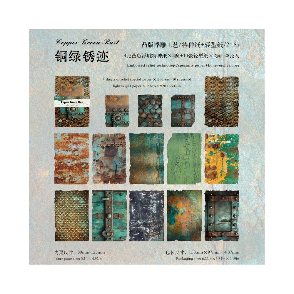 Vintage Rust Embossed Material Paper 28 Sheets 8 Styles - ViktaShop