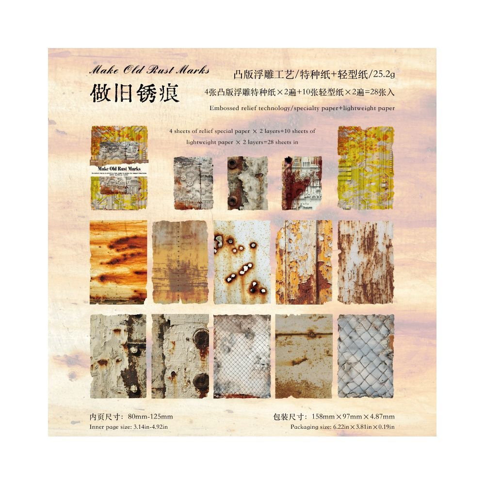 Vintage Rust Embossed Material Paper 28 Sheets 8 Styles - ViktaShop