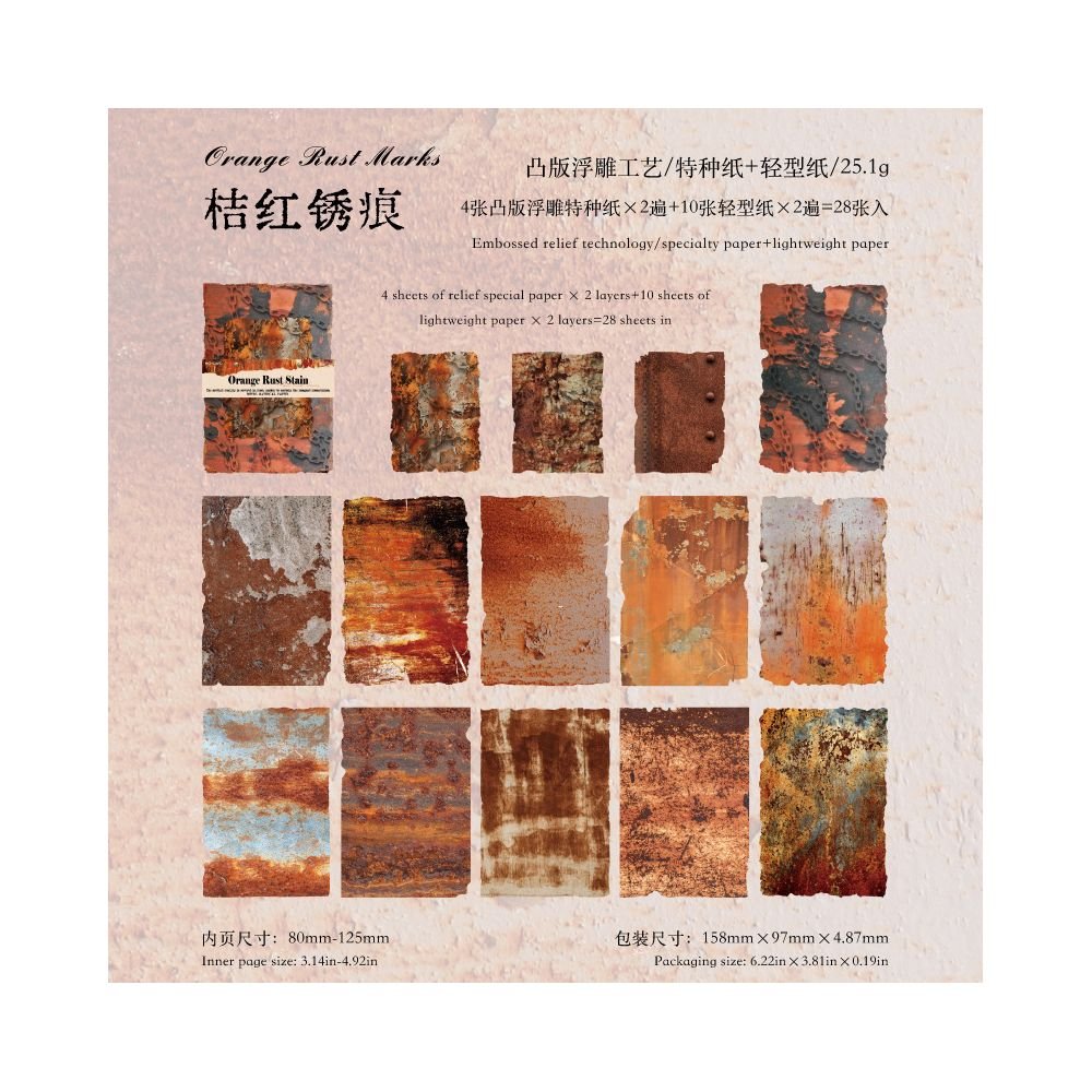 Vintage Rust Embossed Material Paper 28 Sheets 8 Styles - ViktaShop