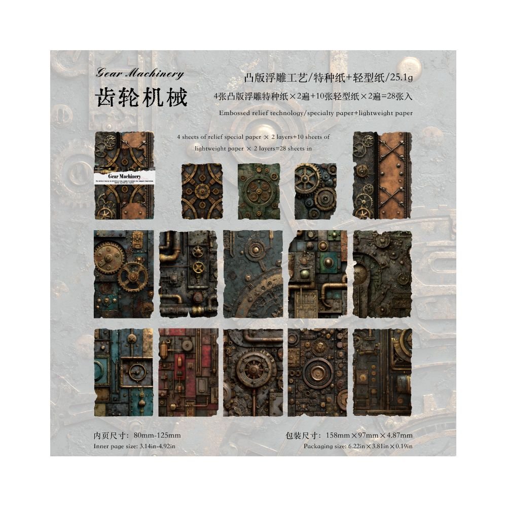 Vintage Rust Embossed Material Paper 28 Sheets 8 Styles - ViktaShop