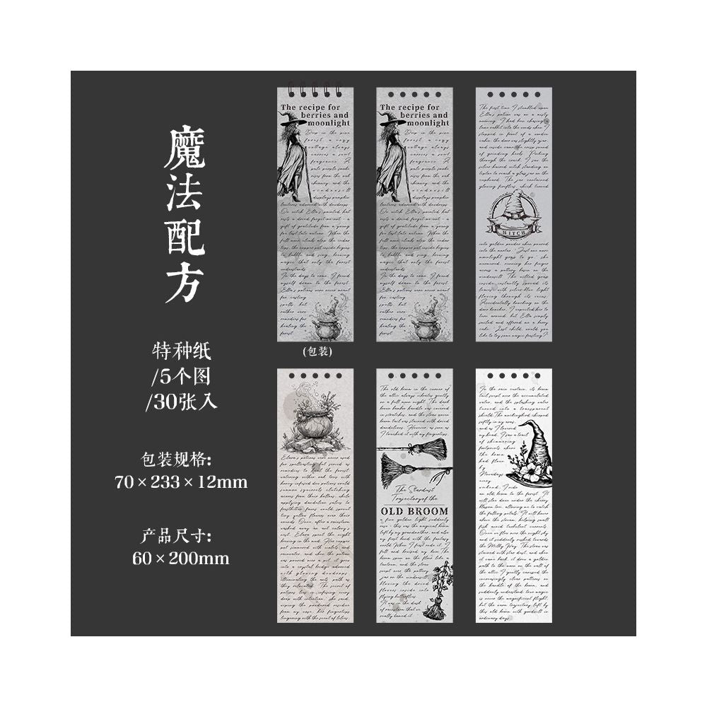Vintage themed notebook material paper 6 Styles 30 Sheets - ViktaShop
