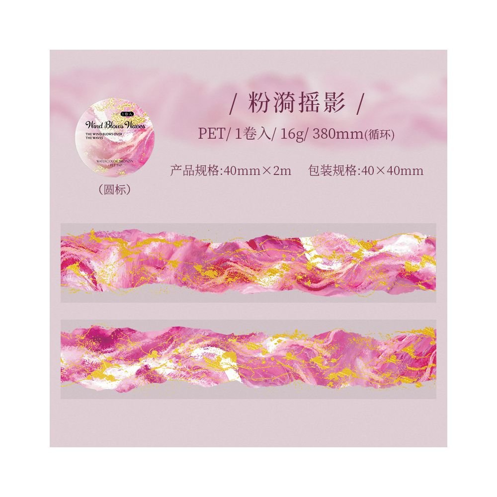 Wave Theme Gold Foil PET Tape 6 Styles 4cm / 2m - ViktaShop
