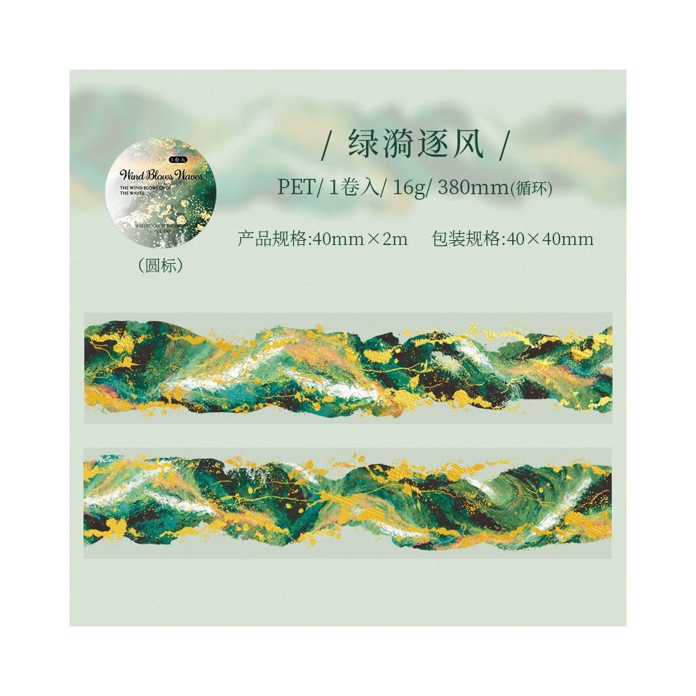 Wave Theme Gold Foil PET Tape 6 Styles 4cm / 2m - ViktaShop