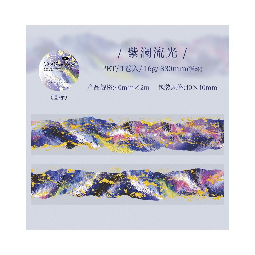 Wave Theme Gold Foil PET Tape 6 Styles 4cm / 2m - ViktaShop