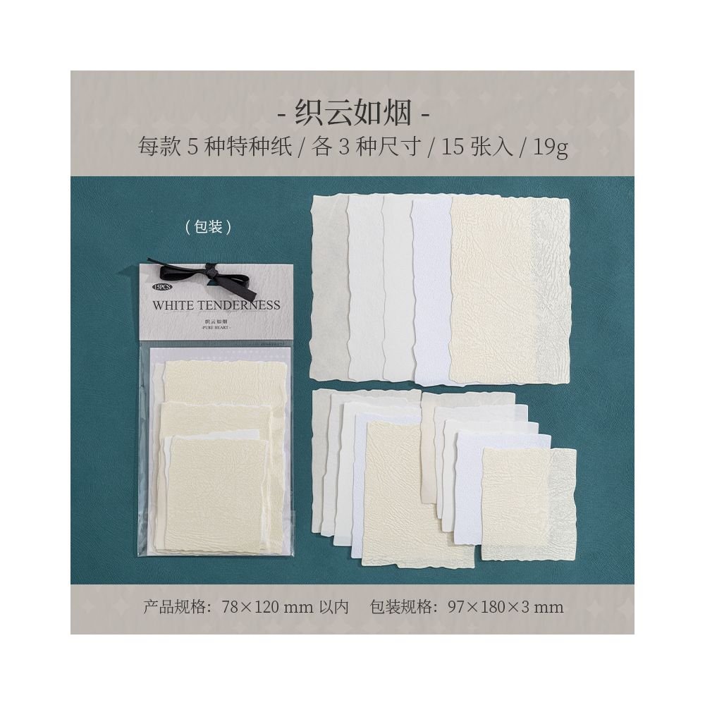 White Series Gentle Textured Material Paper 4 Styles 15 Pcs - ViktaShop