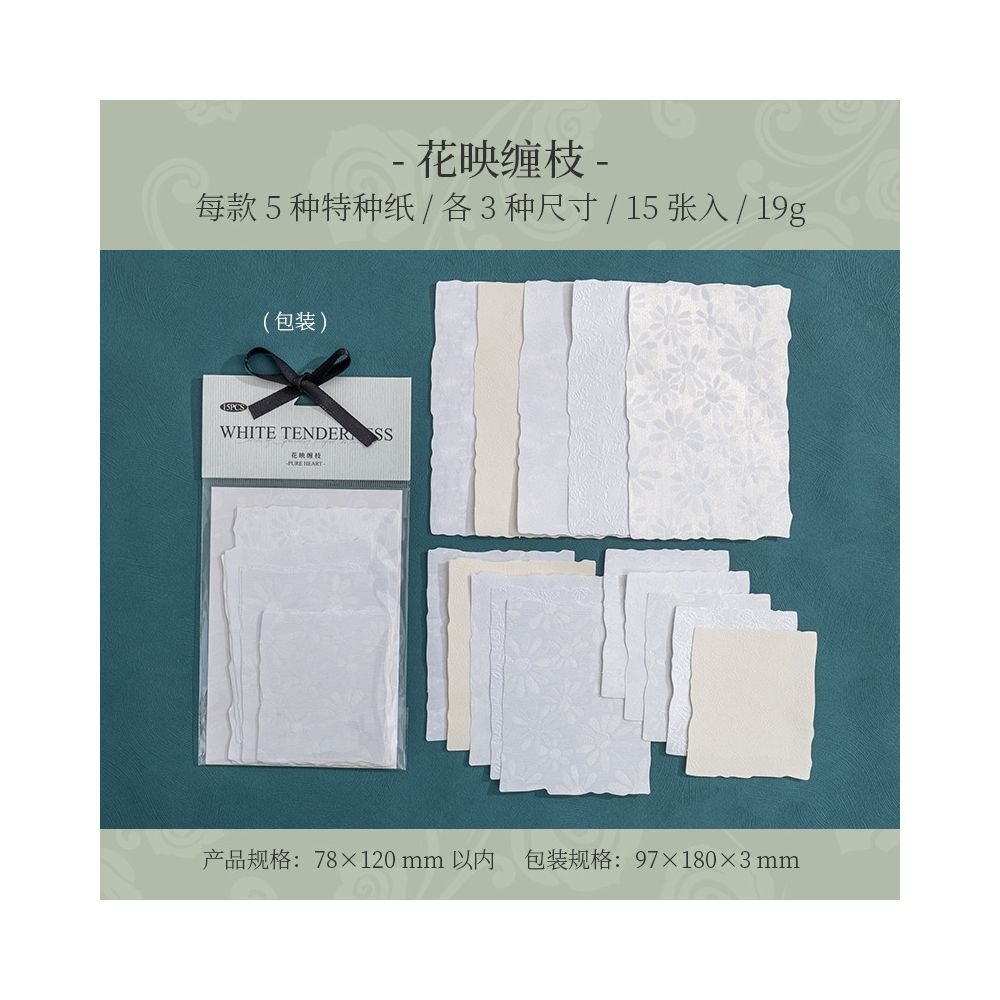 White Series Gentle Textured Material Paper 4 Styles 15 Pcs - ViktaShop