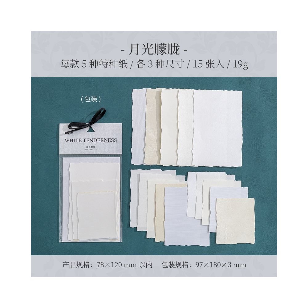 White Series Gentle Textured Material Paper 4 Styles 15 Pcs - ViktaShop