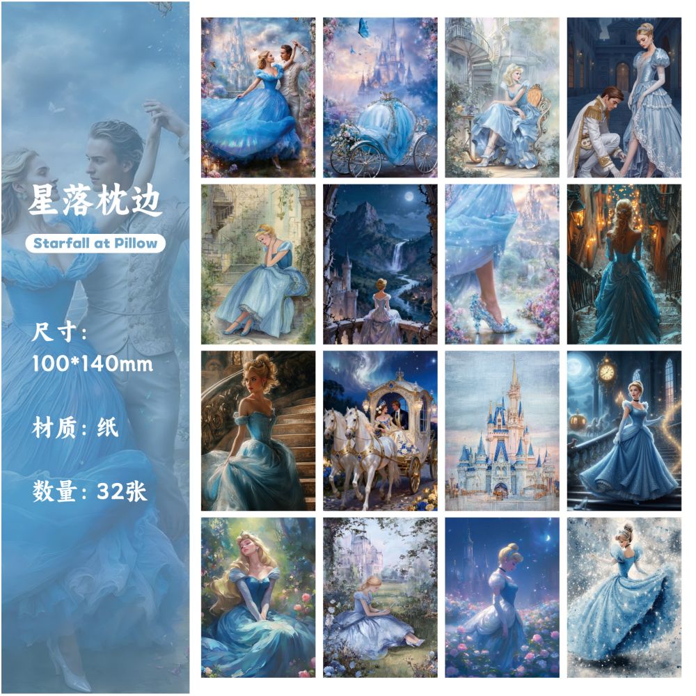 Wind and Fairy Tale Series Paper 32 Sheet 6 Designs - ViktaShop