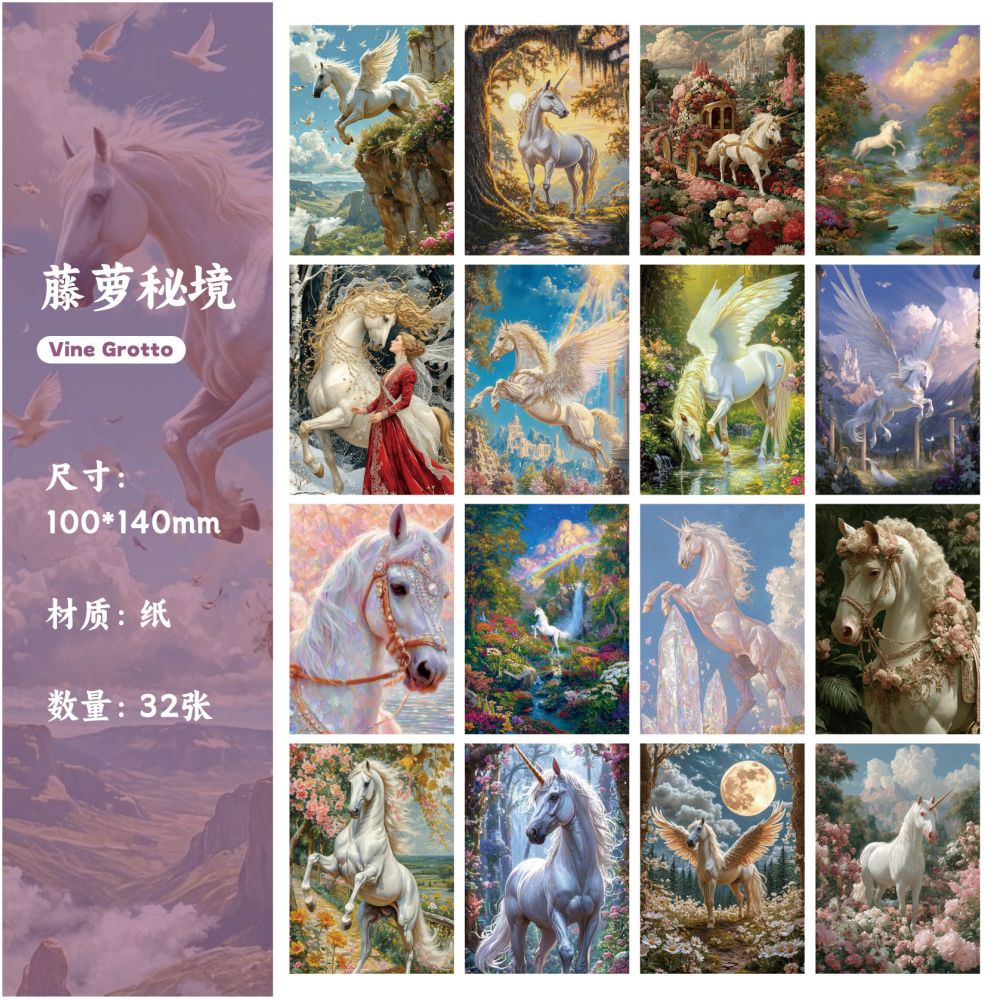 Wind and Fairy Tale Series Paper 32 Sheet 6 Designs - ViktaShop
