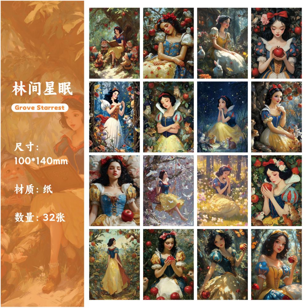 Wind and Fairy Tale Series Paper 32 Sheet 6 Designs - ViktaShop
