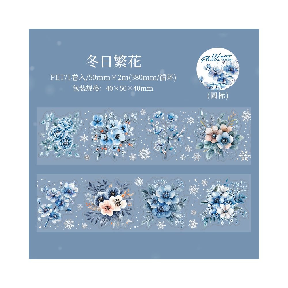 Winter Flower Sea Series PET Tape 6 Styles 5cm 2m - ViktaShop