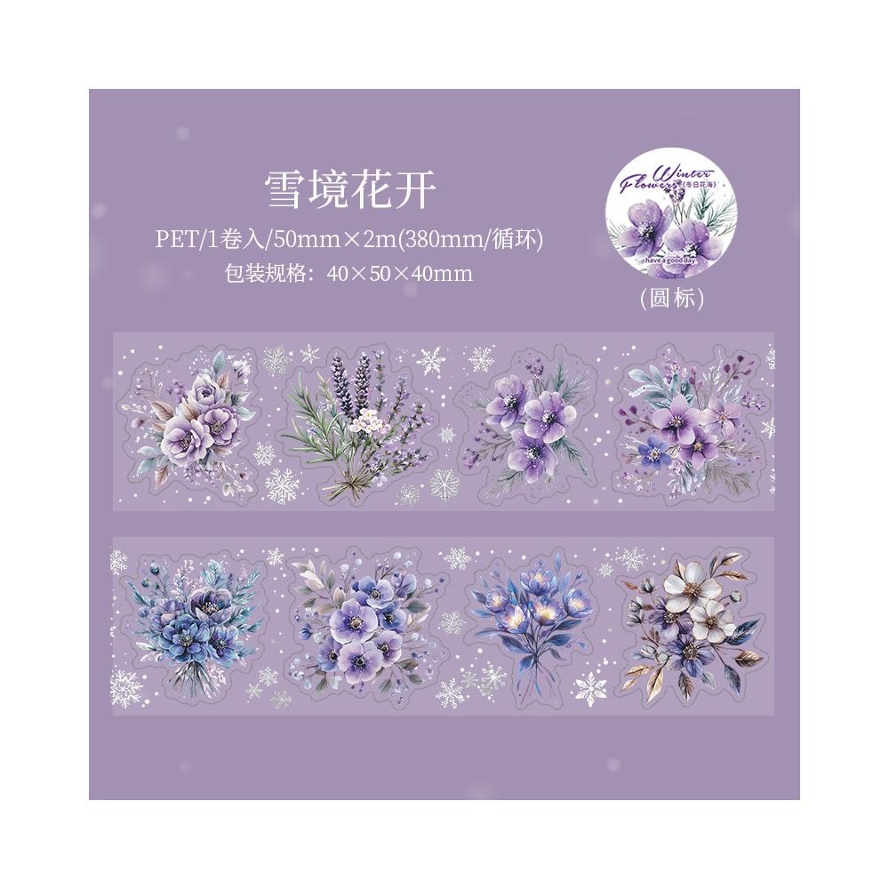 Winter Flower Sea Series PET Tape 6 Styles 5cm 2m - ViktaShop
