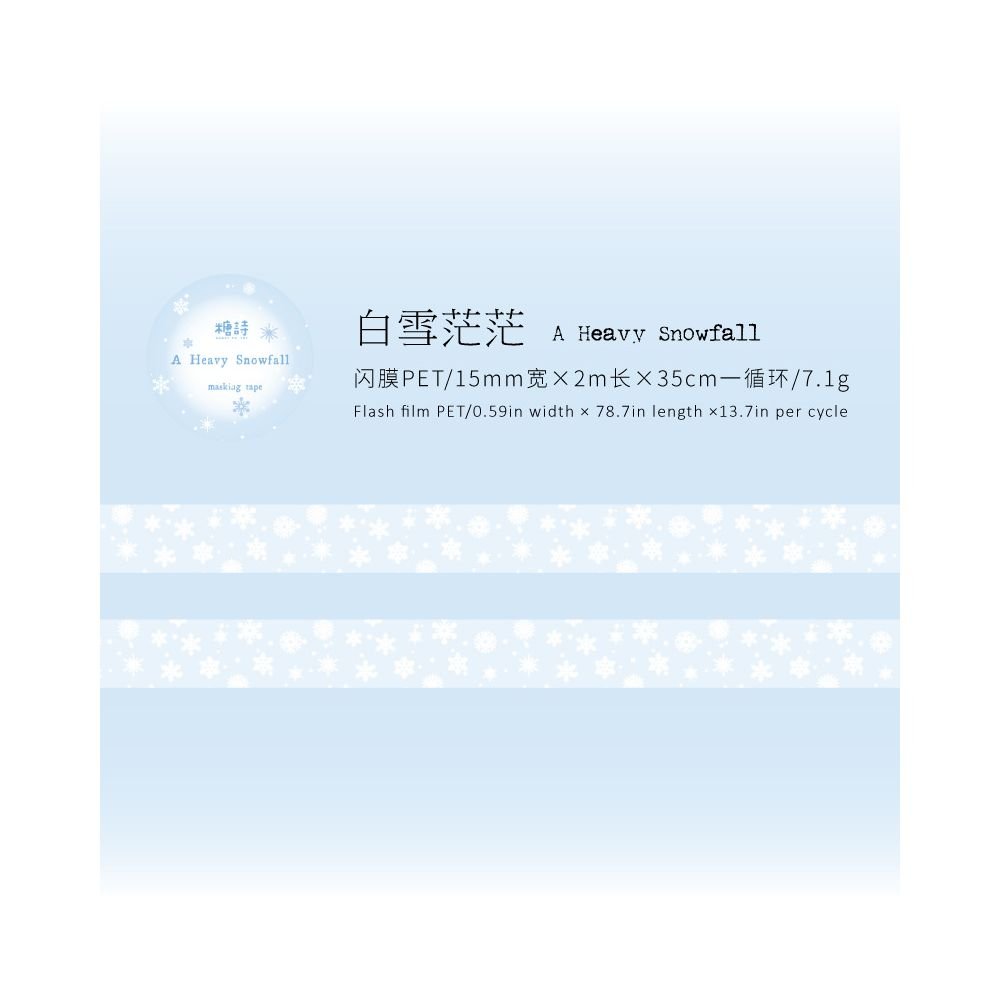 Winter Snowflake Theme Washi Tape 1 5cm x 2m 6 Designs - ViktaShop