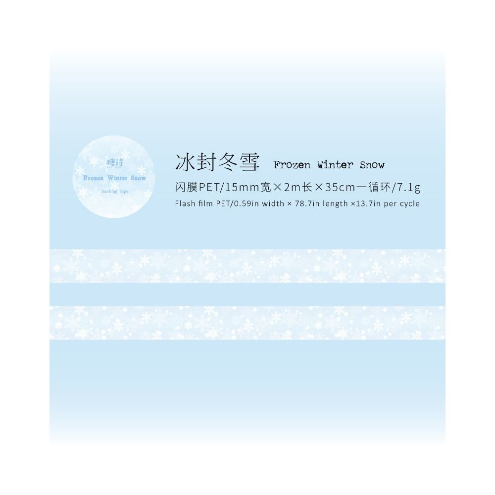 Winter Snowflake Theme Washi Tape 1 5cm x 2m 6 Designs - ViktaShop
