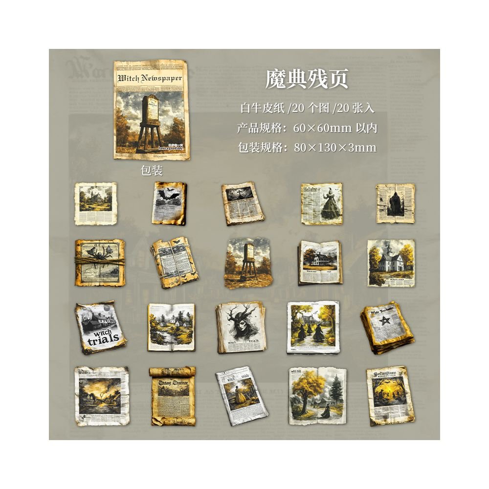 Witch Newspaper Series Paper Stickers 20 Sheets 4 Styles - ViktaShop