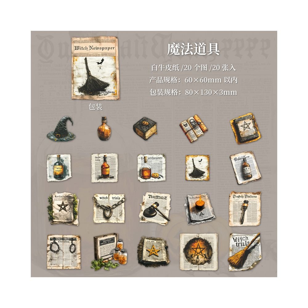 Witch Newspaper Series Paper Stickers 20 Sheets 4 Styles - ViktaShop