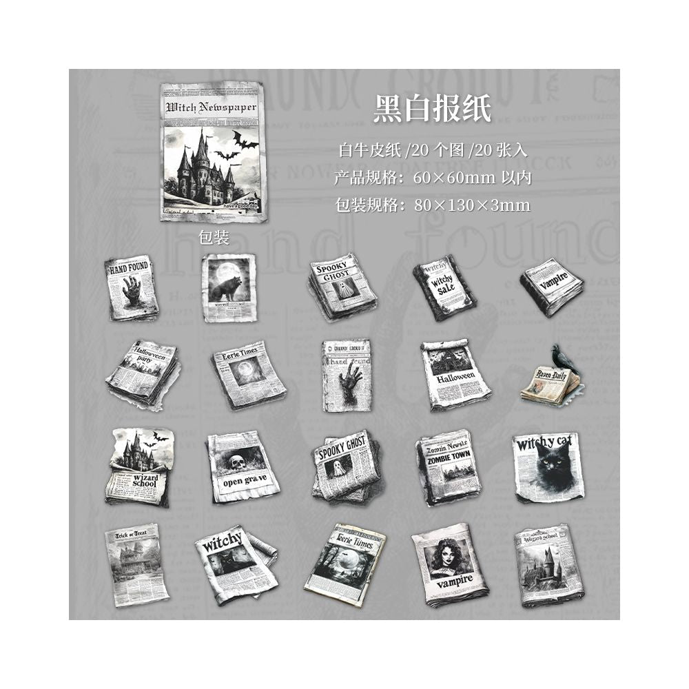 Witch Newspaper Series Paper Stickers 20 Sheets 4 Styles - ViktaShop