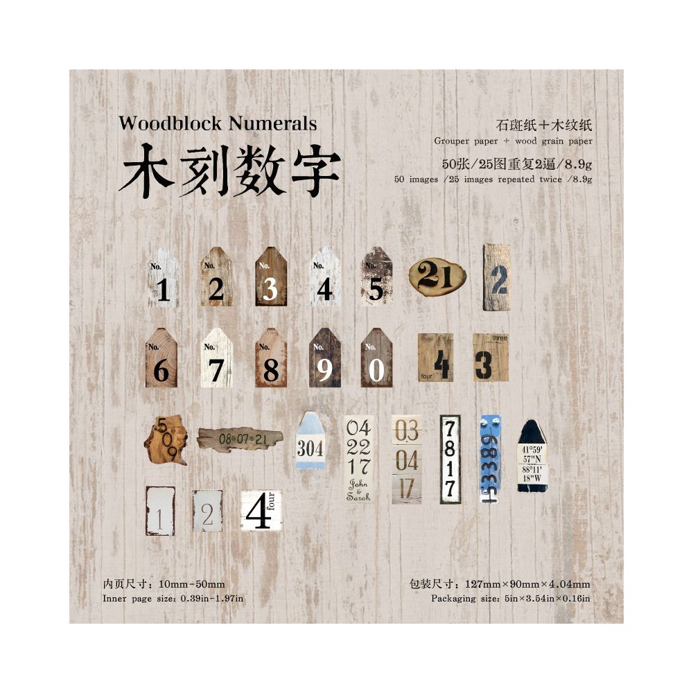 Wooden Language Series Paper Stickers 50 Sheets 6 Designs - ViktaShop